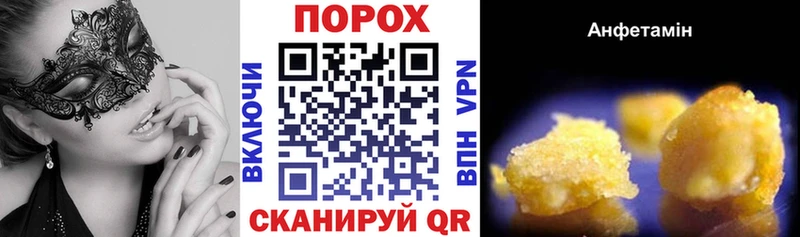 где купить наркотик  Вятские Поляны  площадка официальный сайт  АМФЕТАМИН VHQ 