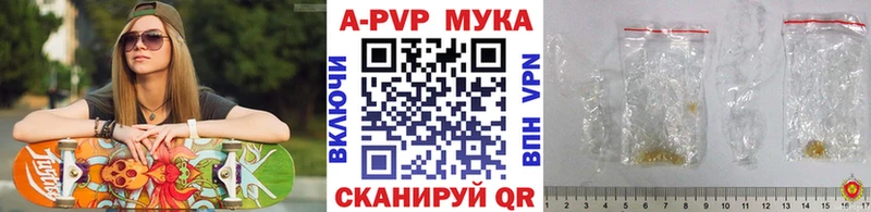 APVP СК КРИС  shop как зайти  Вятские Поляны 