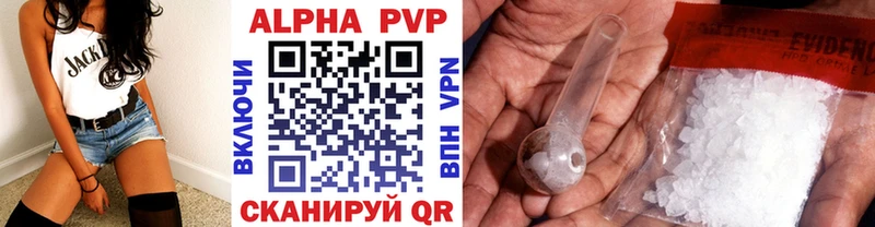 Alfa_PVP СК Вятские Поляны