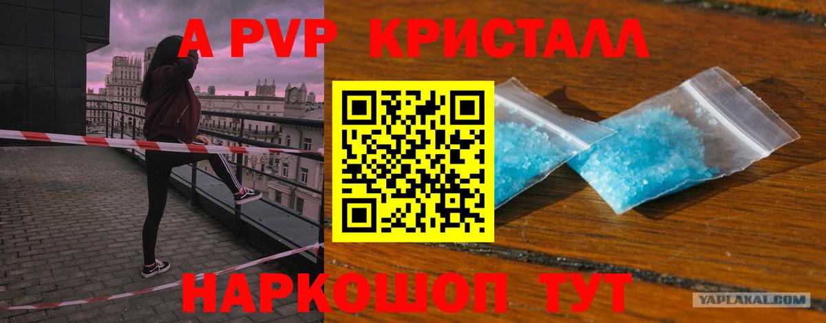 Вятские Поляны  ТГК  Купить наркотики  Вход с VPN  Меф МЯУ МЯУ   ГАШ  Каннабис  ГАШИШ  КОКАИН  МДМА 
