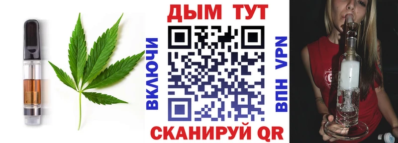 Canna-Cookies марихуана  Вятские Поляны 