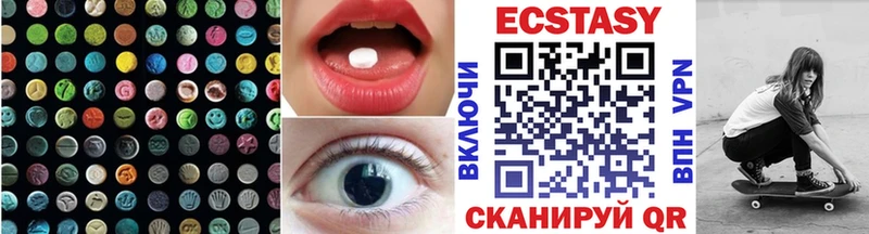 ЭКСТАЗИ 99%  Вятские Поляны 