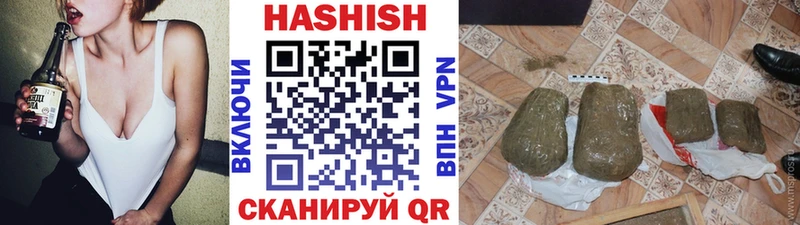 ГАШ Cannabis Вятские Поляны