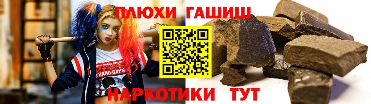 ГАШИШ индика сатива Вятские Поляны