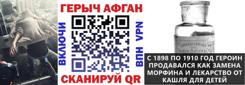 Героин афганец  наркотики  Вятские Поляны 