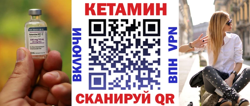 хочу наркоту OMG маркетплейс КЕТАМИН VHQ Вятские Поляны