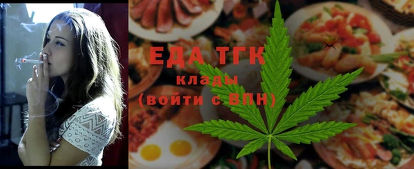 МДМА Балабаново