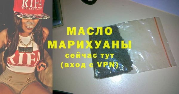 метадон Балахна