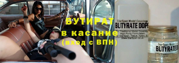 МДМА Балабаново