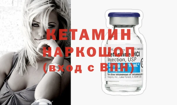 МДМА Балабаново