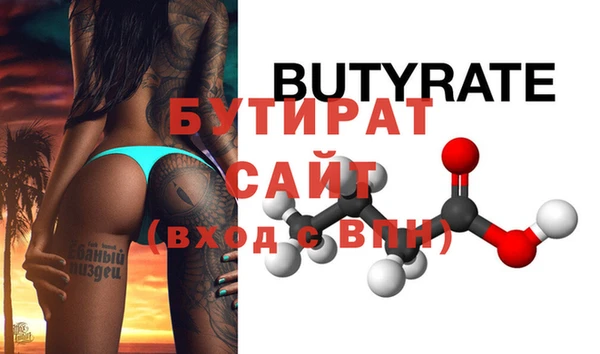 метадон Балахна