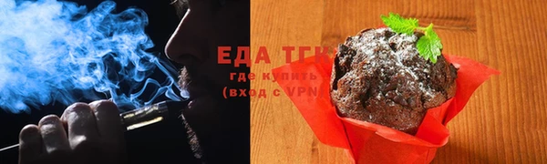 ALPHA PVP Белокуриха