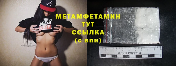метадон Балахна