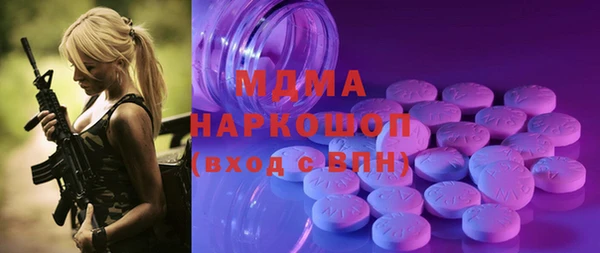 метадон Балахна