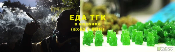 МДМА Балабаново