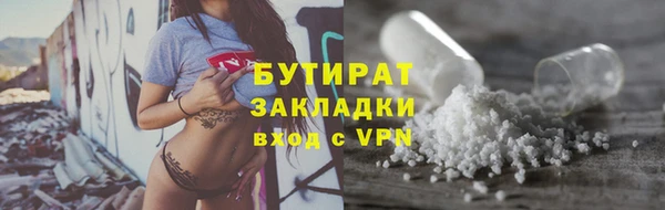 метадон Балахна