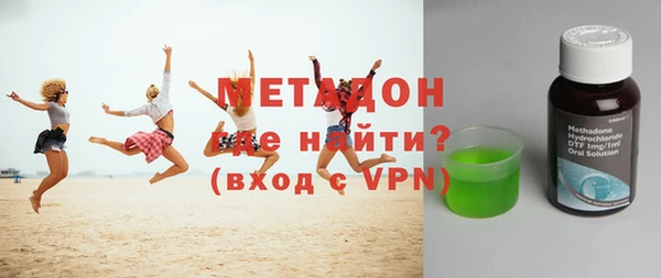 МДМА Балабаново