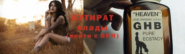 МДМА Балабаново