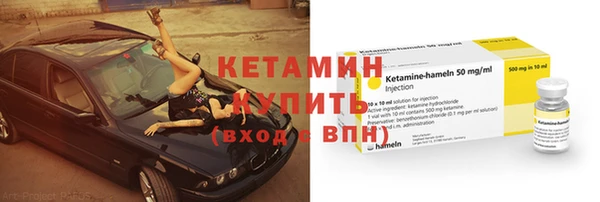 метадон Балахна