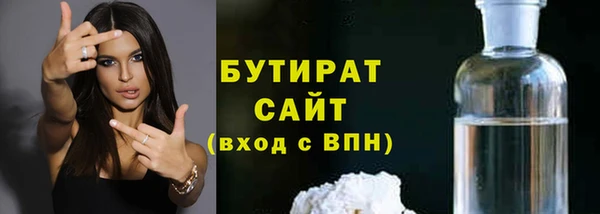 МДМА Балабаново