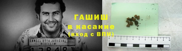 МДМА Балабаново