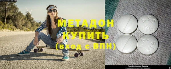 МДМА Балабаново