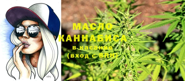 МДМА Балабаново