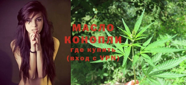 МДМА Балабаново