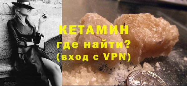 метадон Балахна
