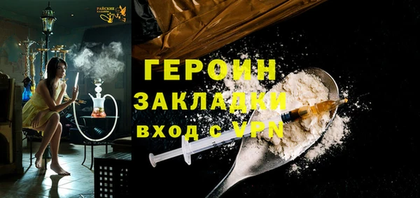 МДМА Балабаново