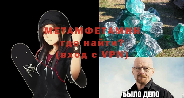 метадон Балахна