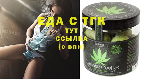 метадон Балахна