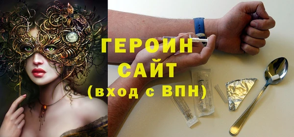 метадон Балахна