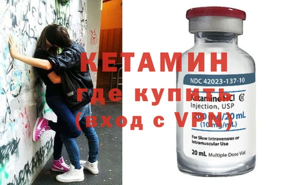 метадон Балахна