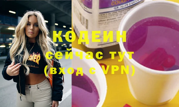 метадон Балахна