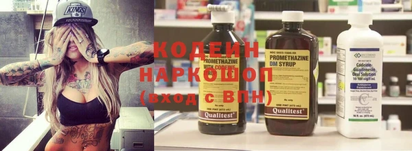 PSILOCYBIN Белоозёрский