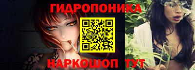 Альфа ПВП Гай