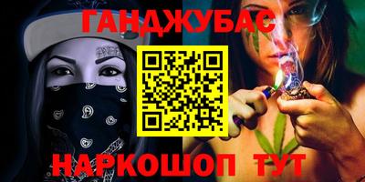 Альфа ПВП Гай