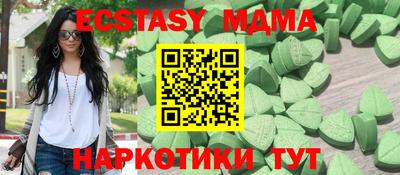 мдпв Гатчина