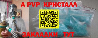МДПВ Гагарин