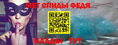 Альфа ПВП Гай