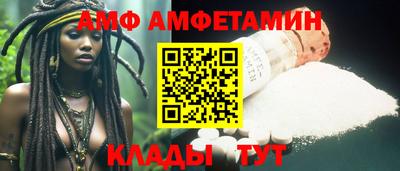 Альфа ПВП Гай