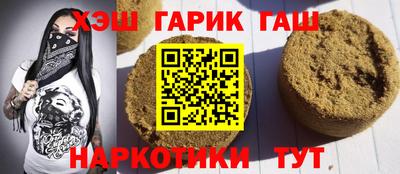 Альфа ПВП Гай