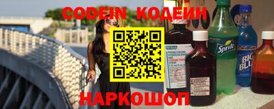 Альфа ПВП Гай