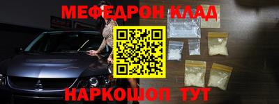 МДПВ Гагарин