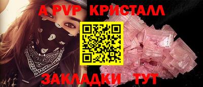 МДПВ Гагарин