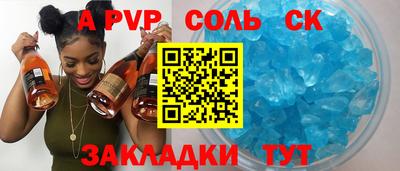 МДПВ Гагарин