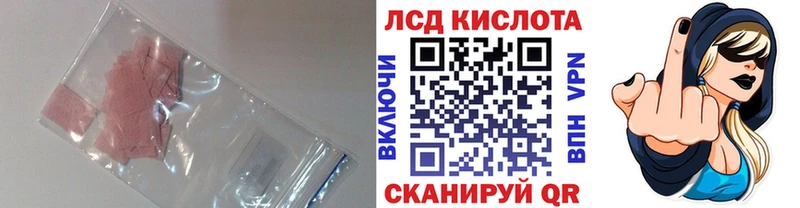 ЛСД экстази кислота  что такое   дарк нет формула  Вятские Поляны 
