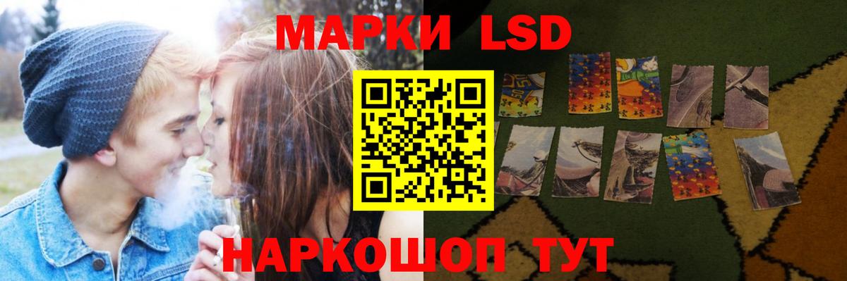 Лсд 25 экстази ecstasy  МЕГА вход  ЛСД экстази кислота  Вятские Поляны  Вход с VPN  Лсд 25 экстази 