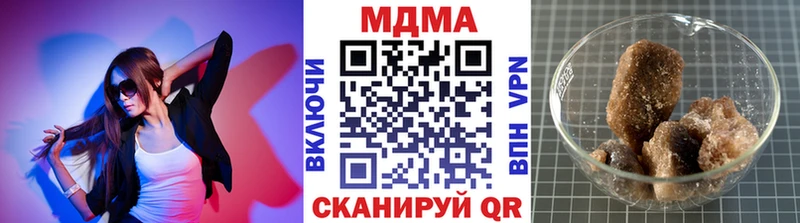 МДМА Molly  KRAKEN онион  Вятские Поляны 